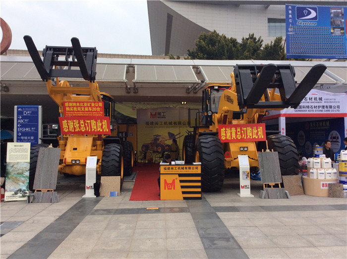 火狐体育官网登录入口2015年廈門展 MINGONG IN XIAMEN STONE FAIR 2015-1
