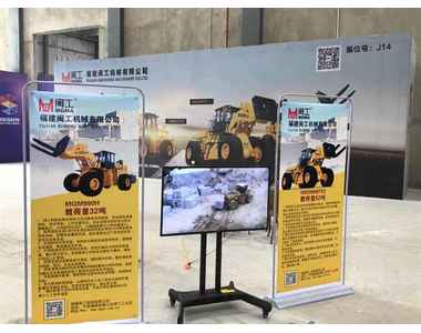 火狐体育官网登录入口機械2019年貴州安順展